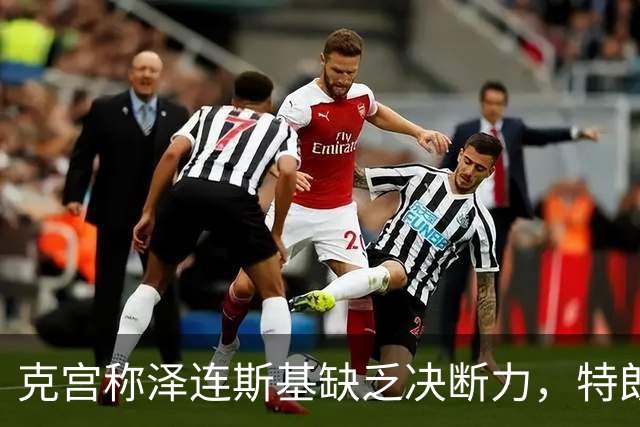 克宫称泽连斯基缺乏决断力，特朗普建议换新领导人